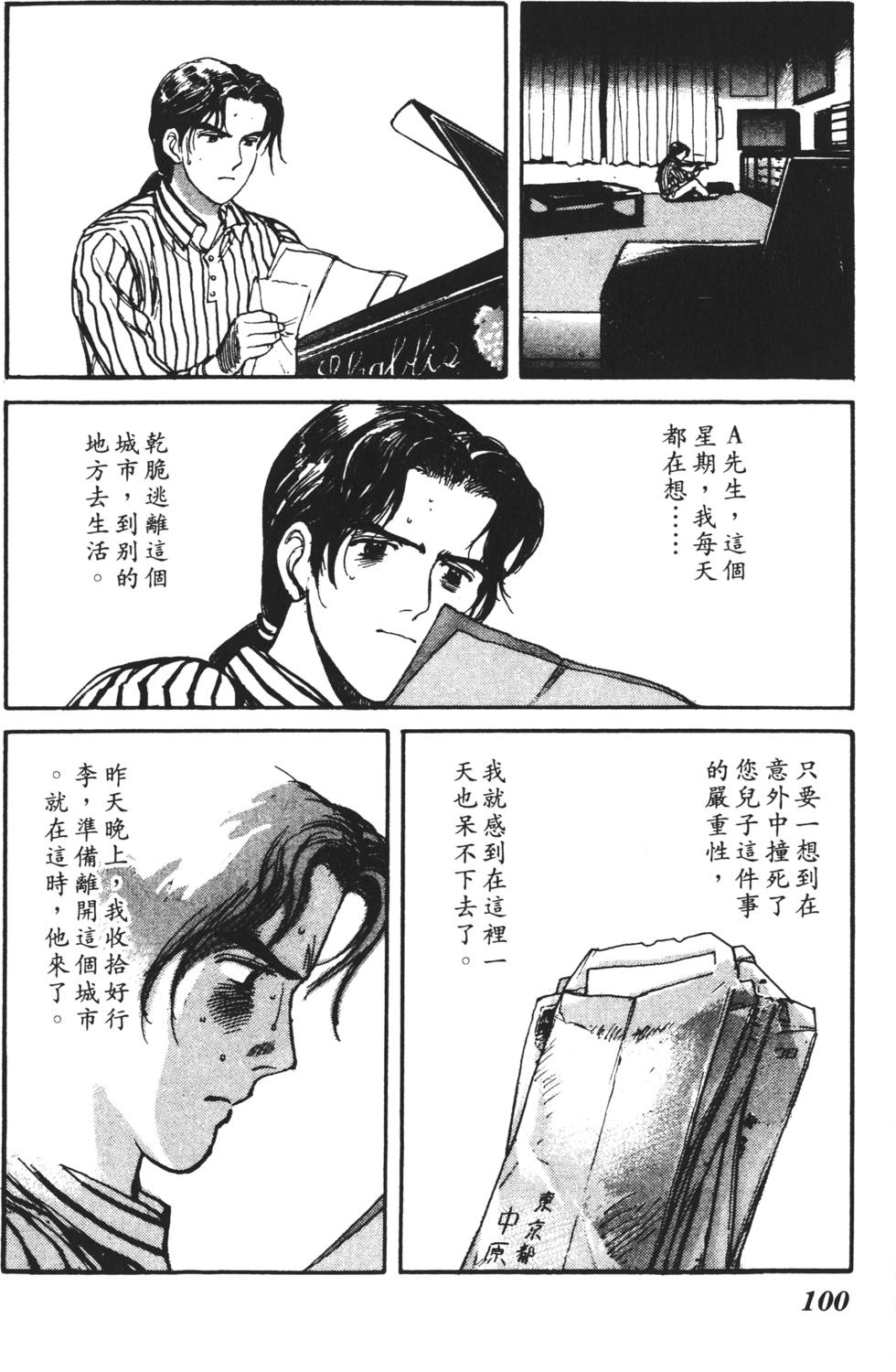第96页
