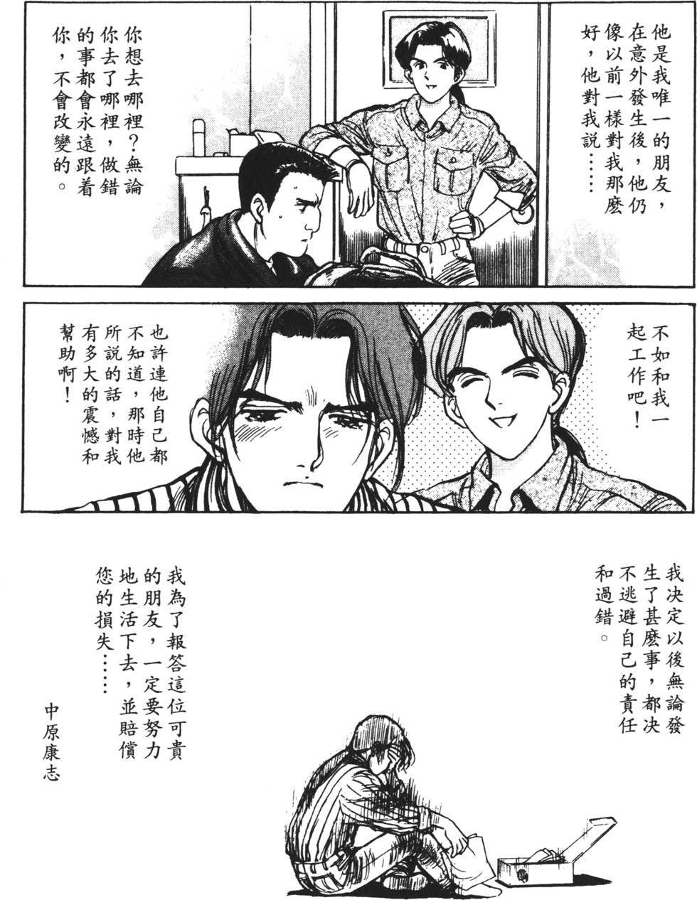 第97页