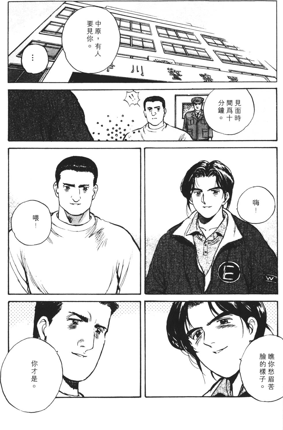 第98页