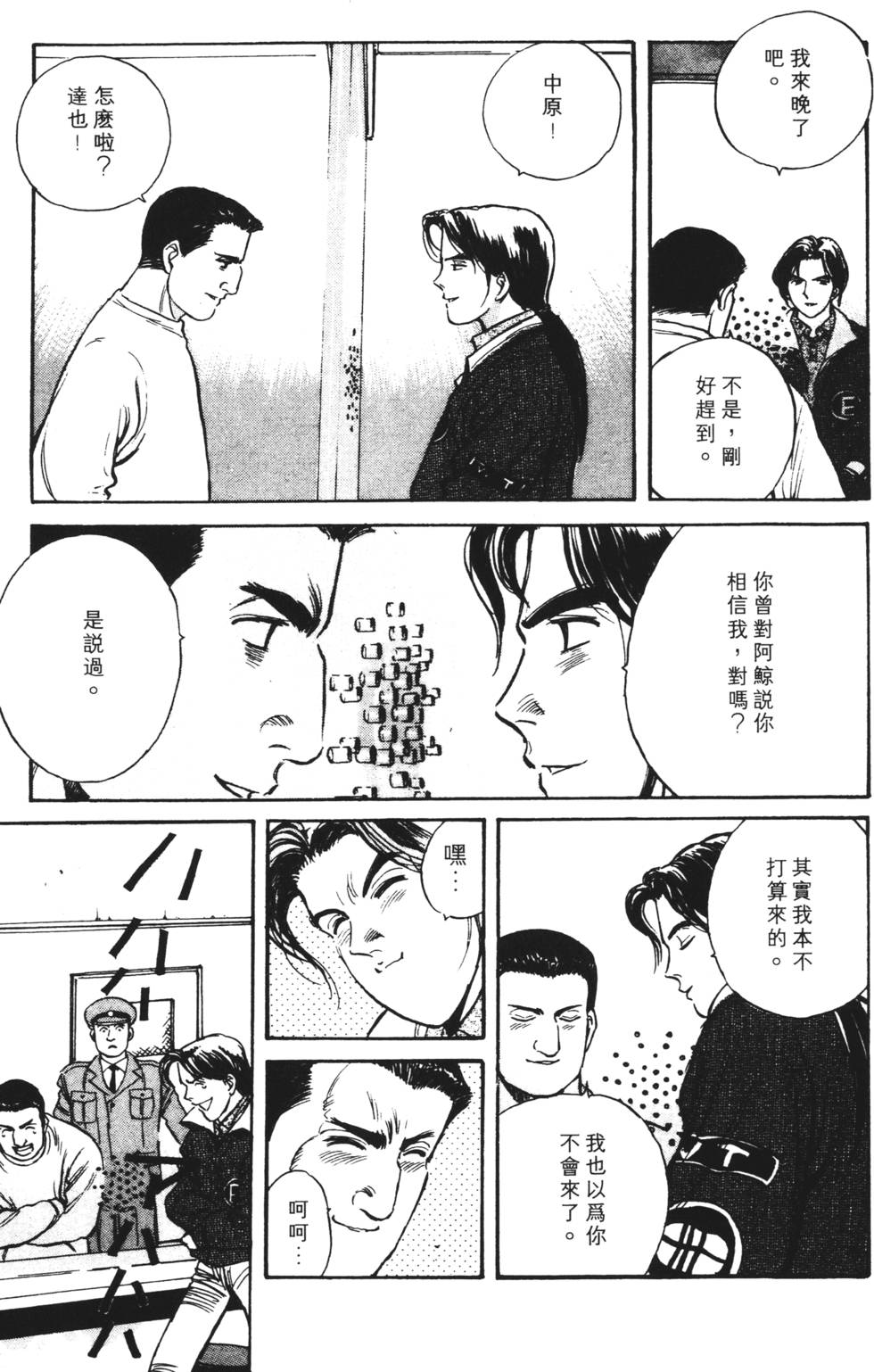 第99页