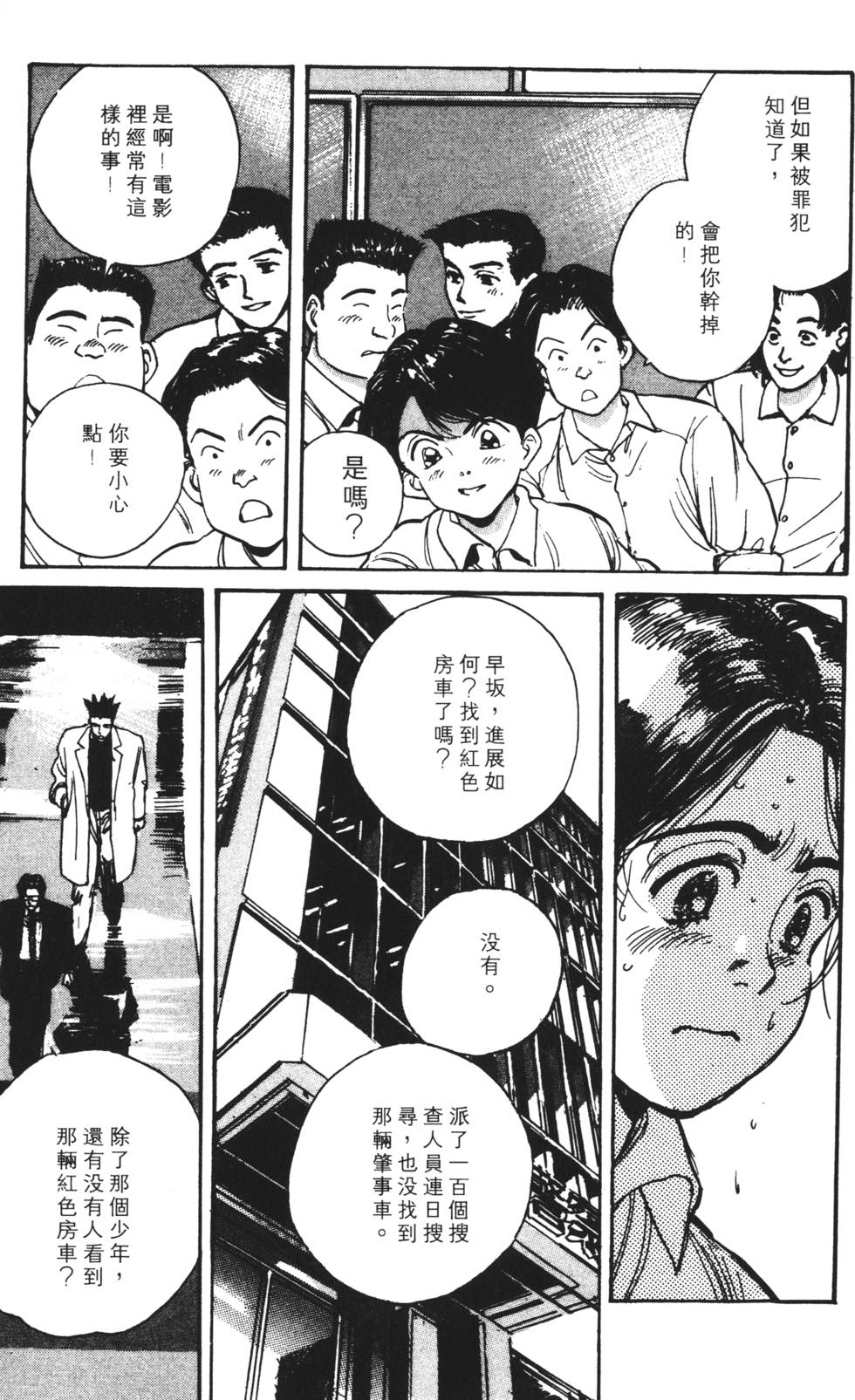 第109页