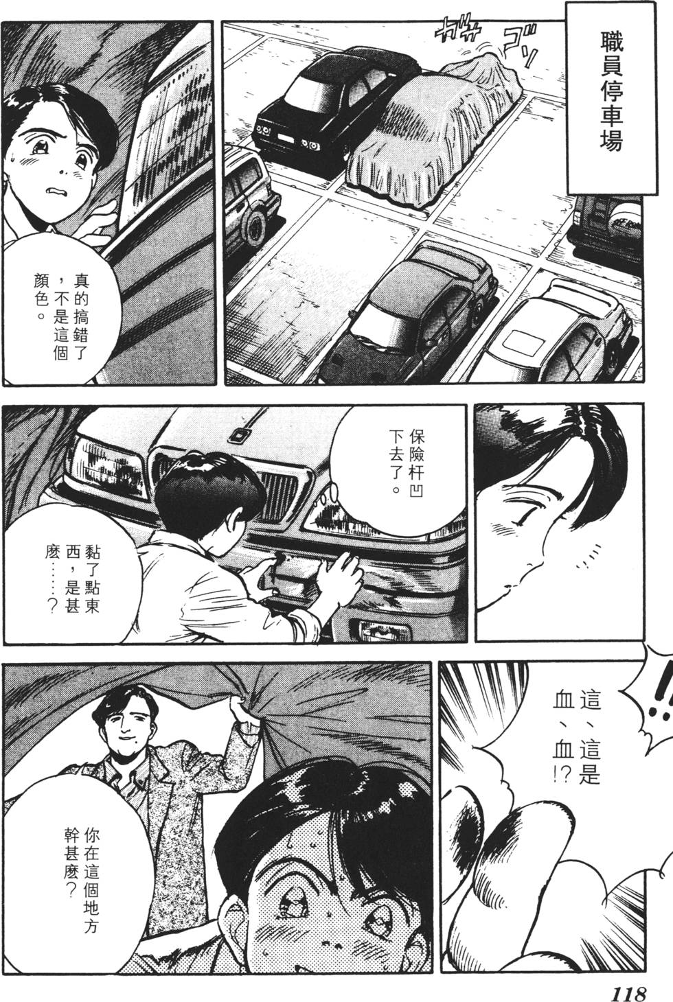 第114页
