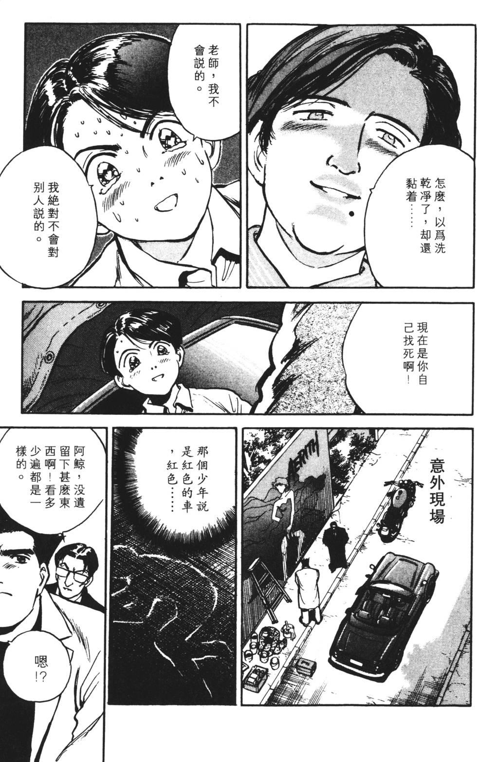 第115页