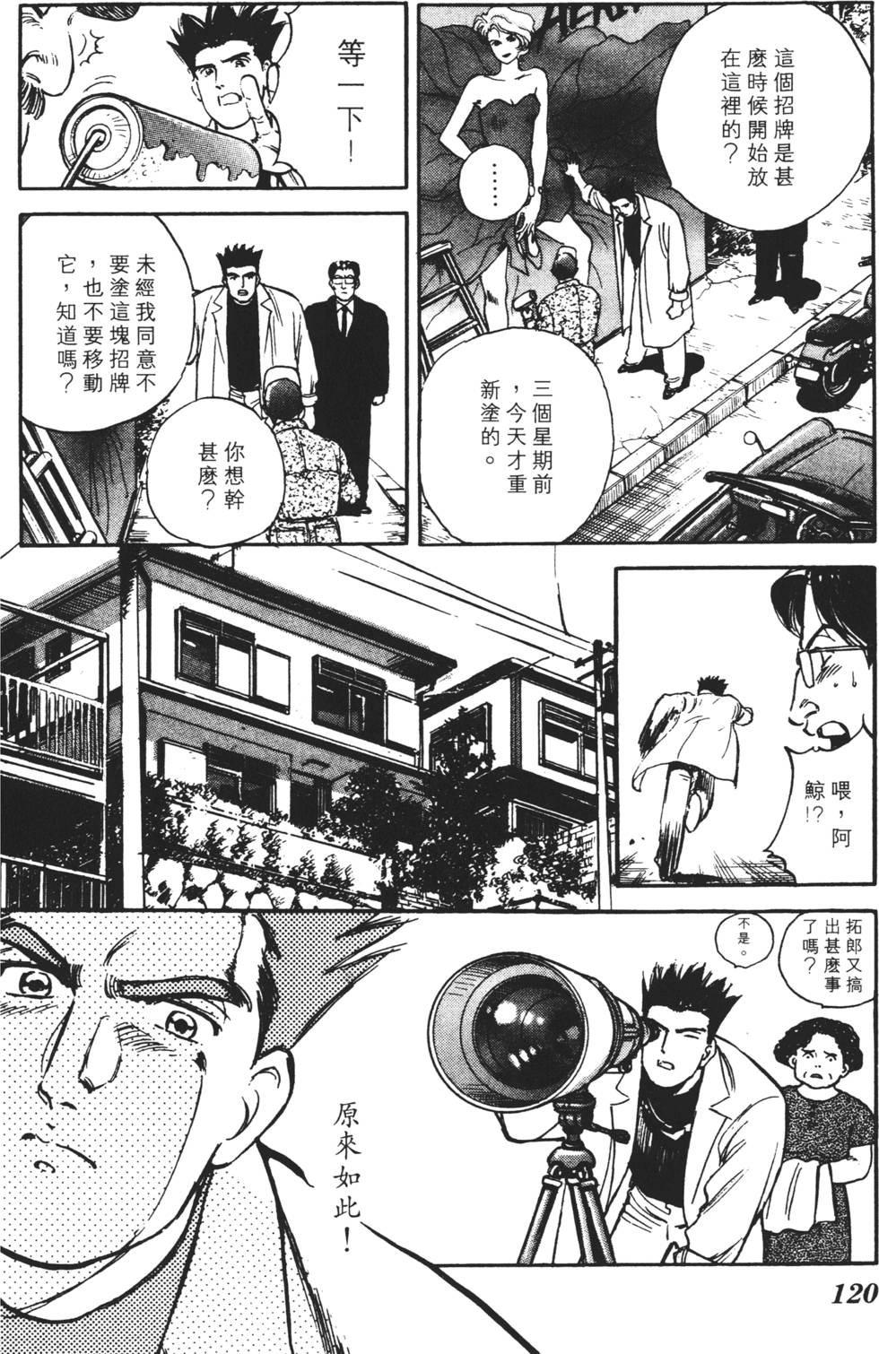 第116页