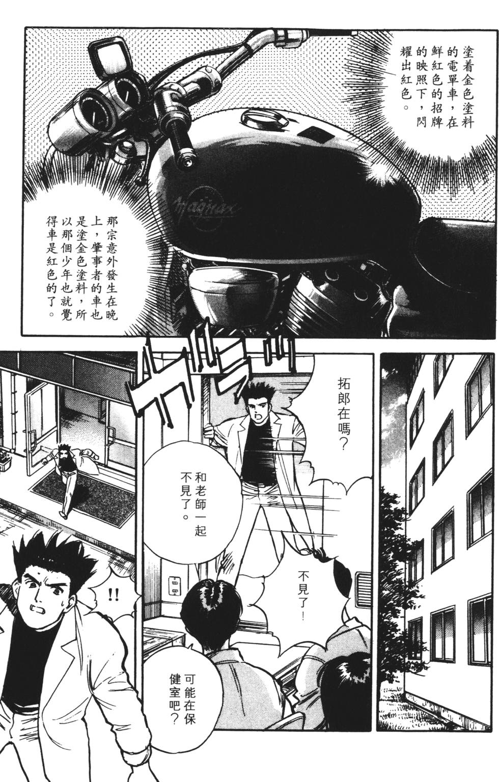 第117页