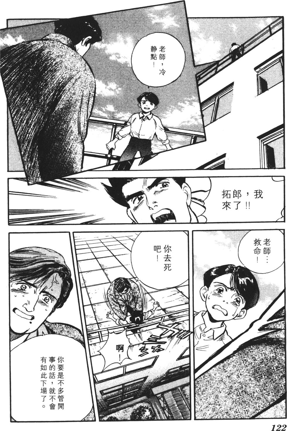 第118页