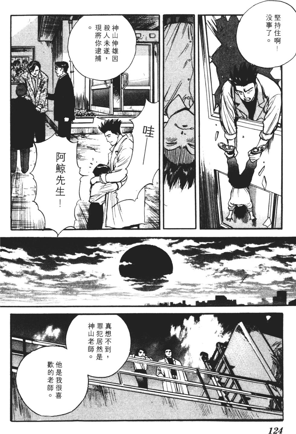 第120页