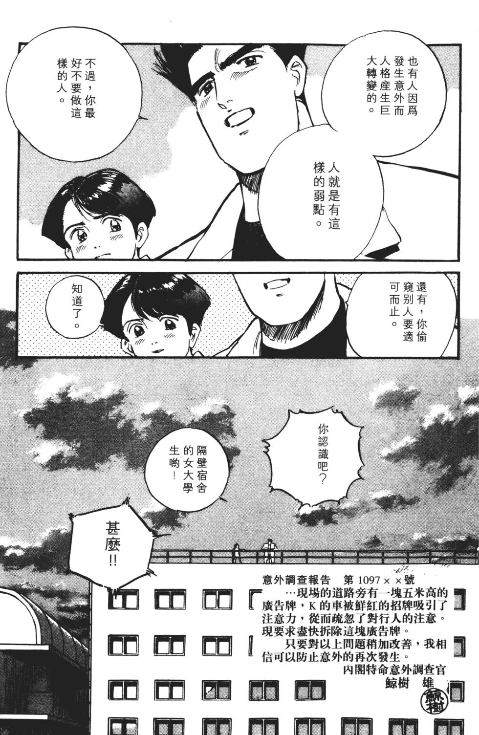 第121页