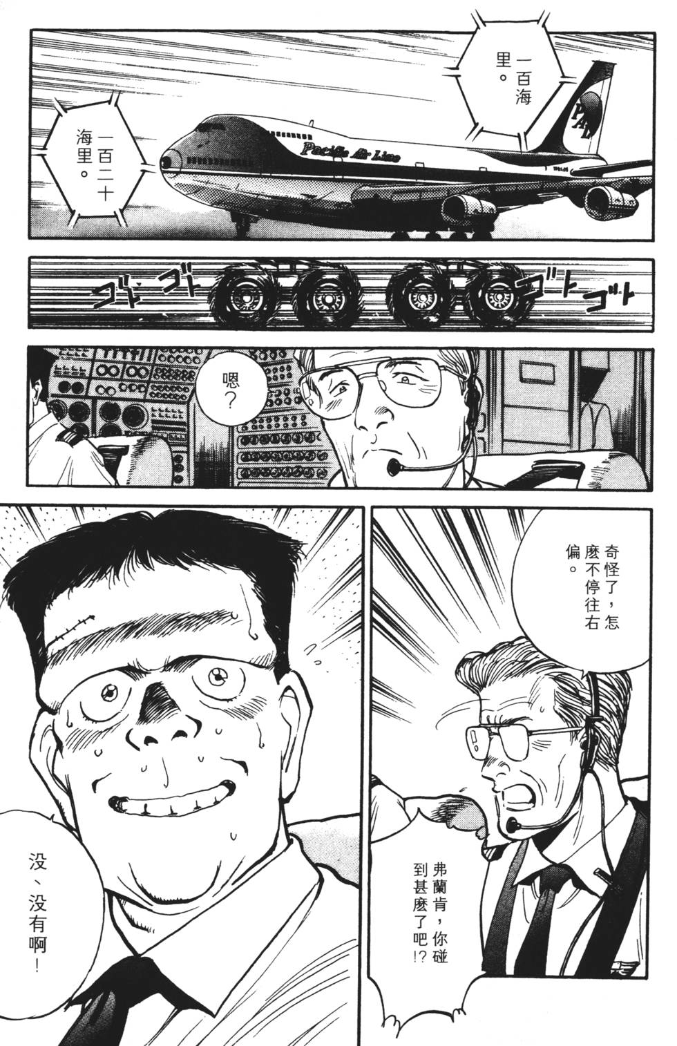 第125页