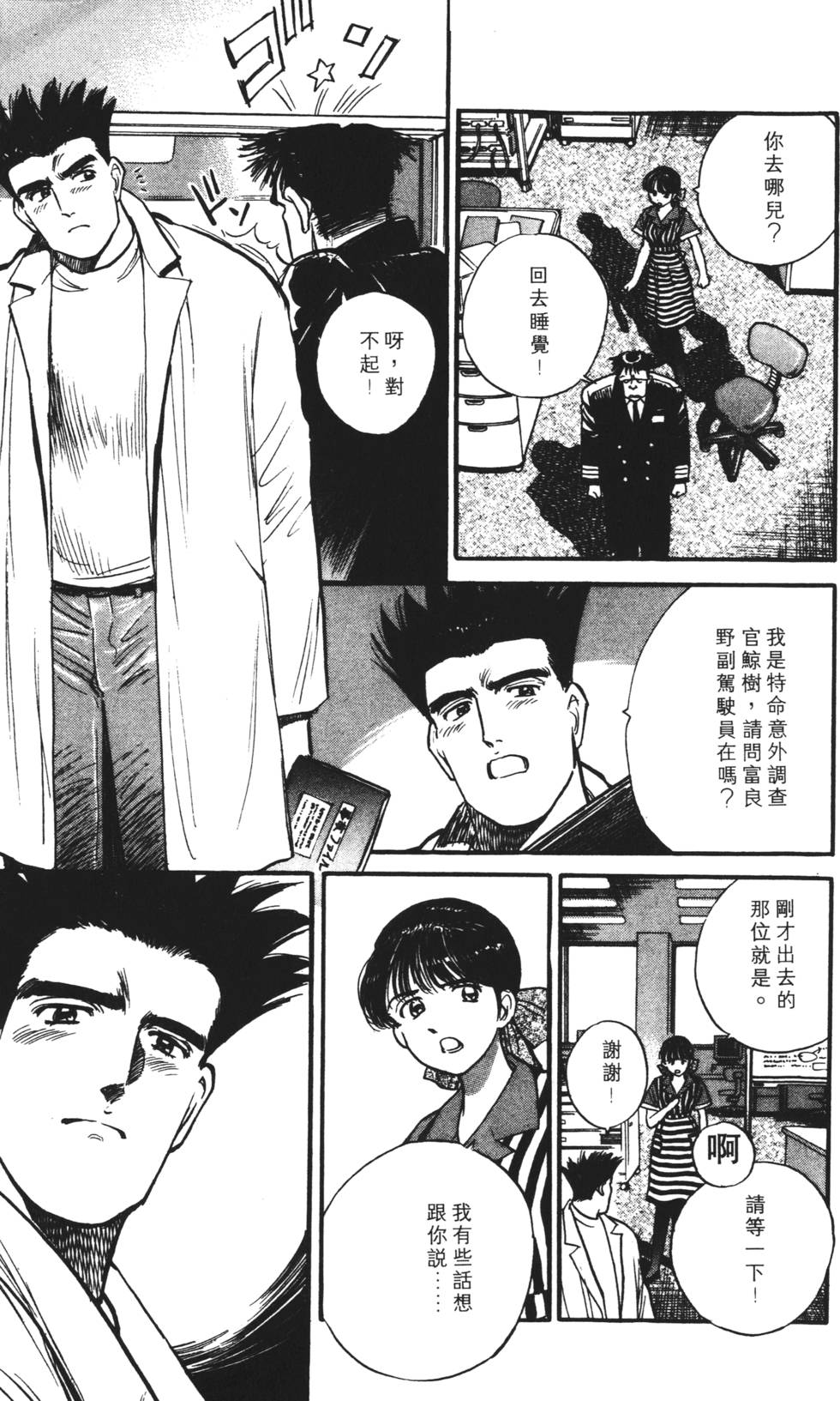 第129页