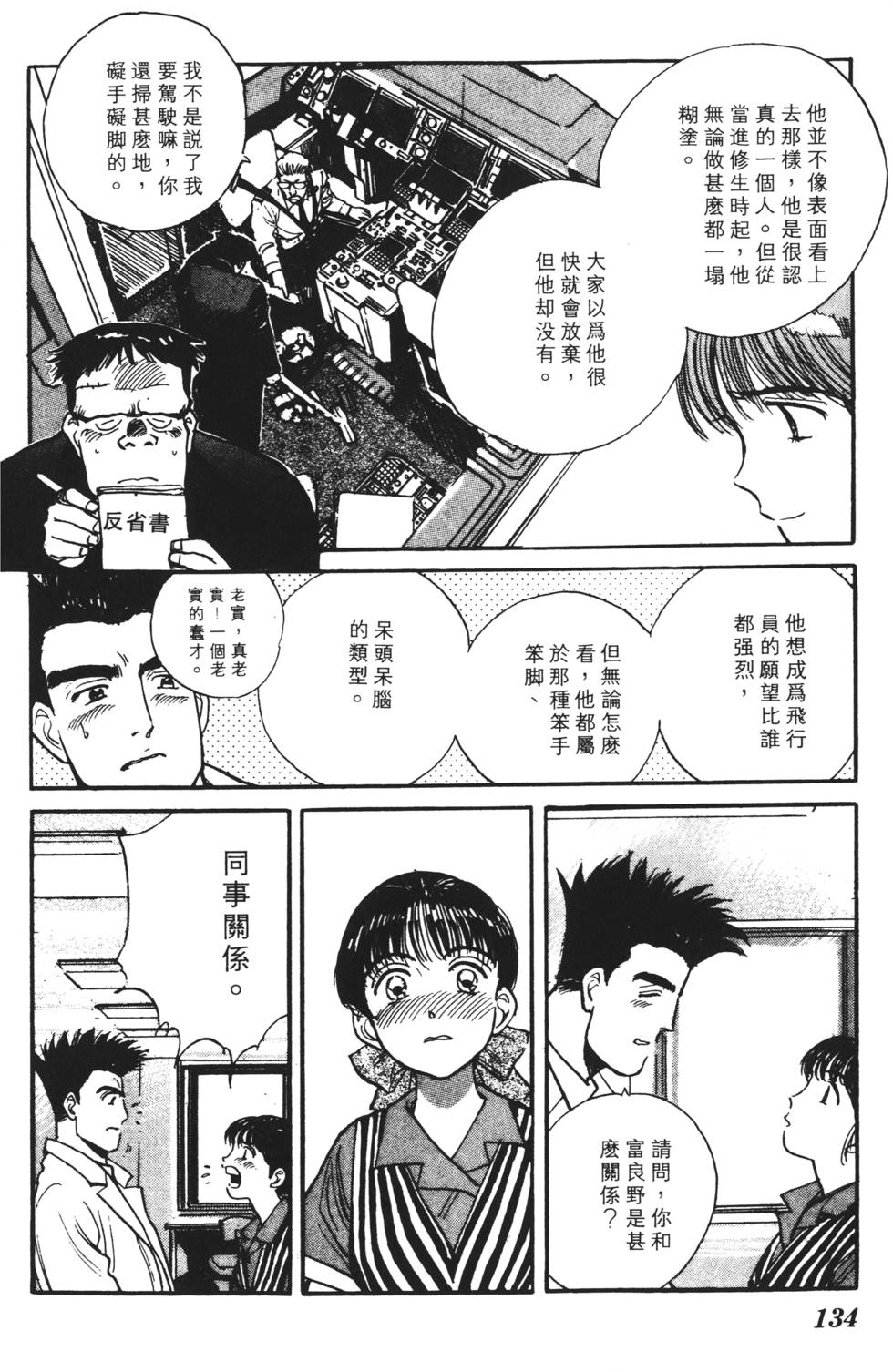 第130页