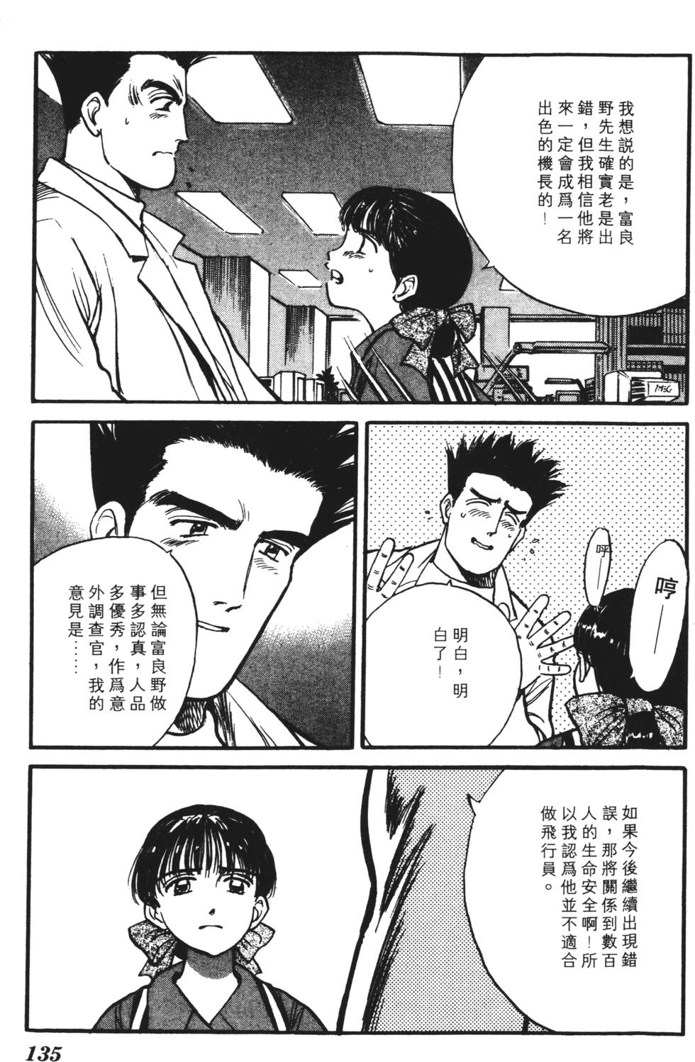 第131页