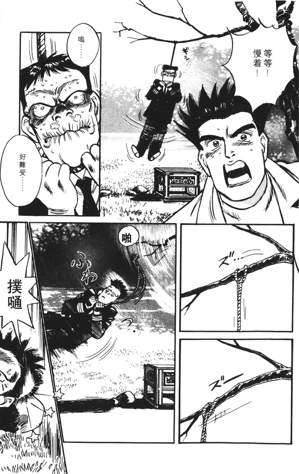 第133页