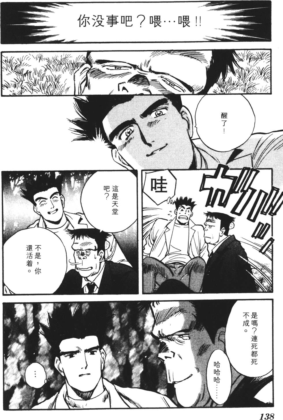 第134页