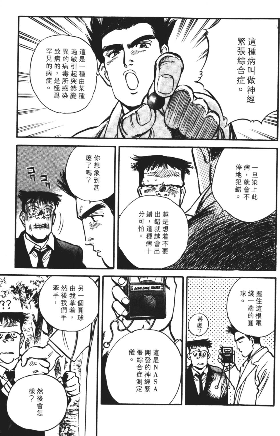 第137页