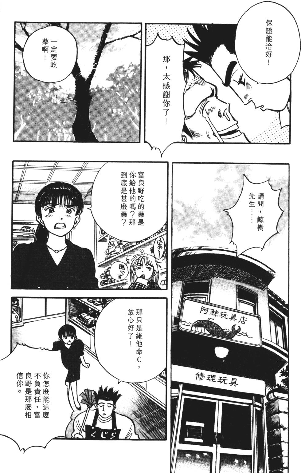 第139页