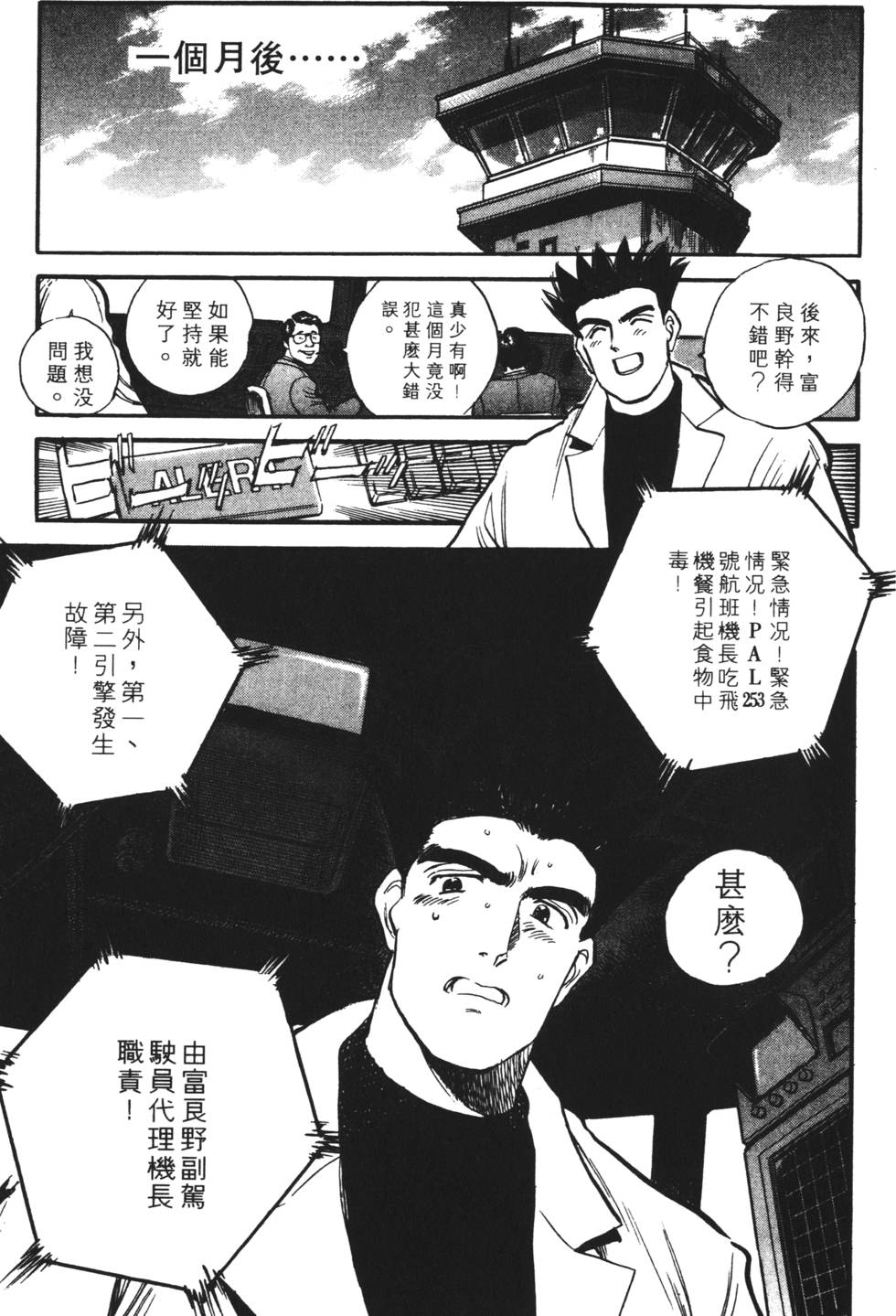 第141页