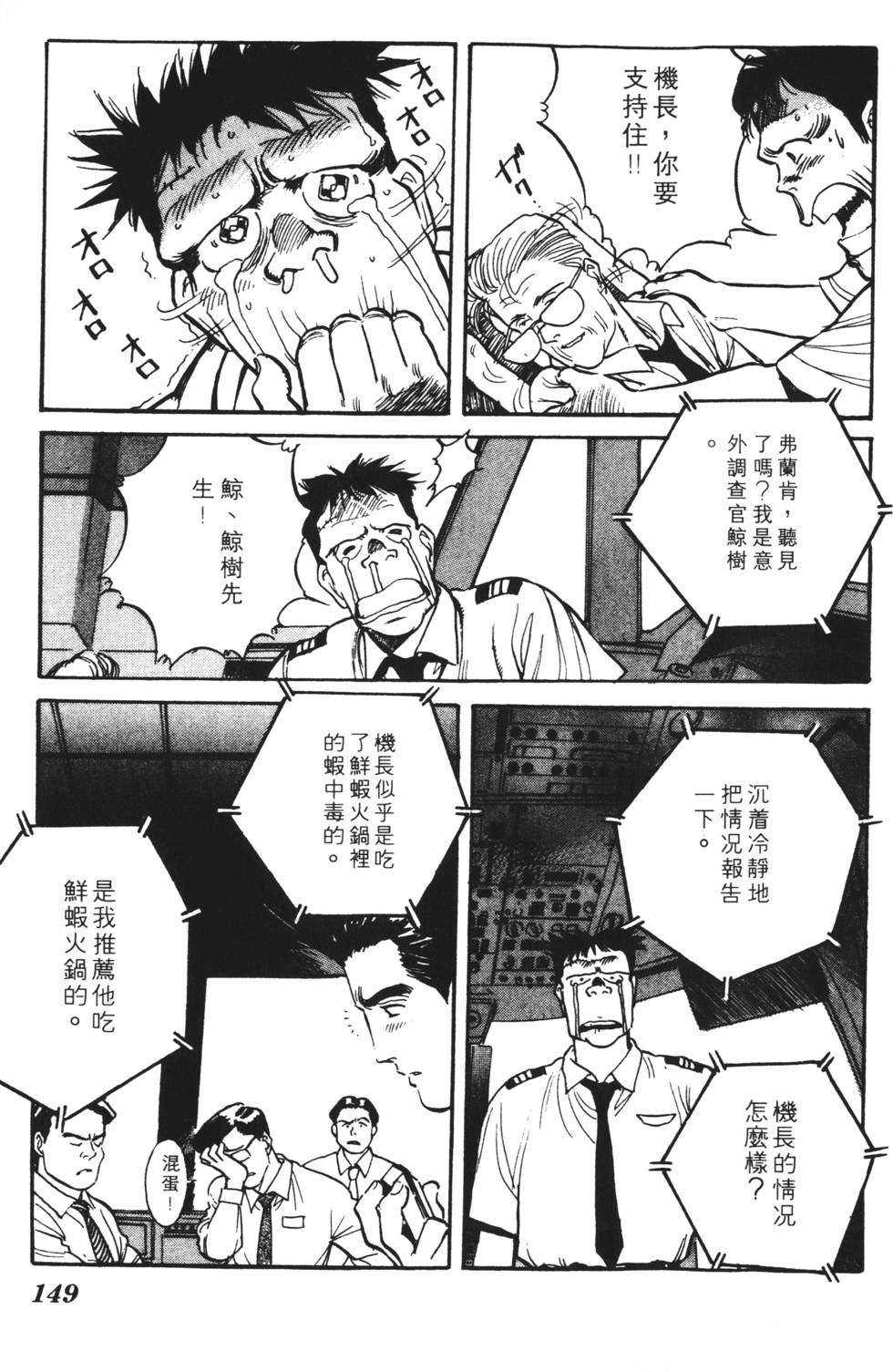 第145页