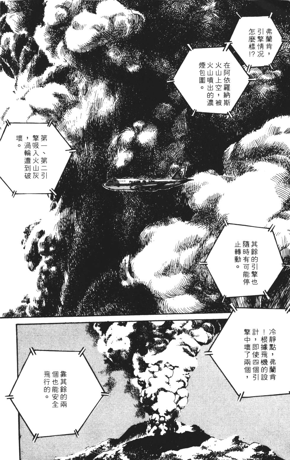 第146页