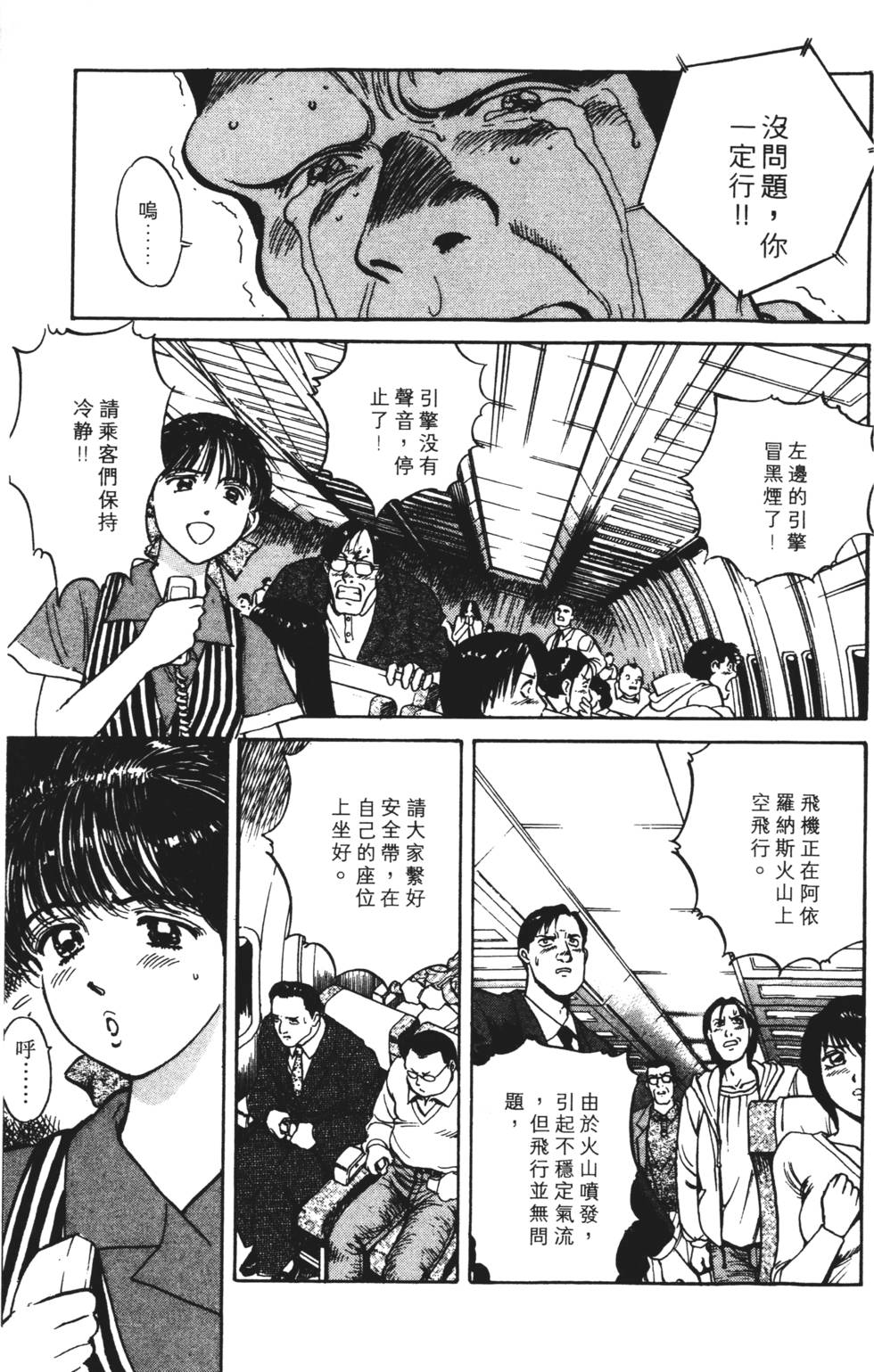 第147页