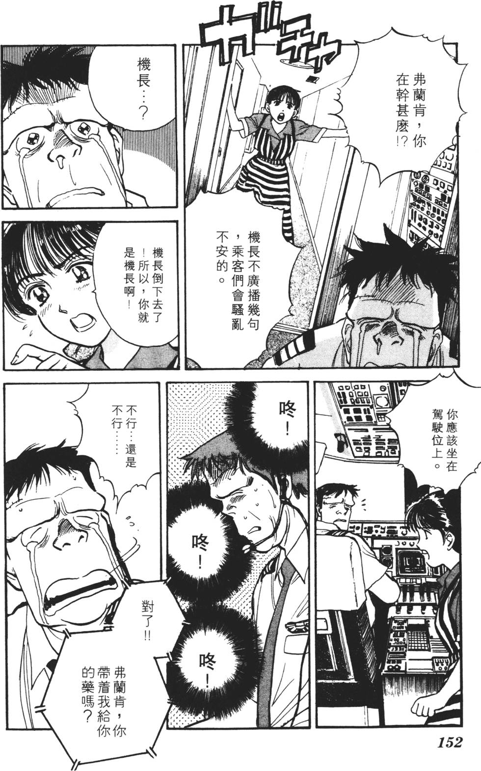 第148页