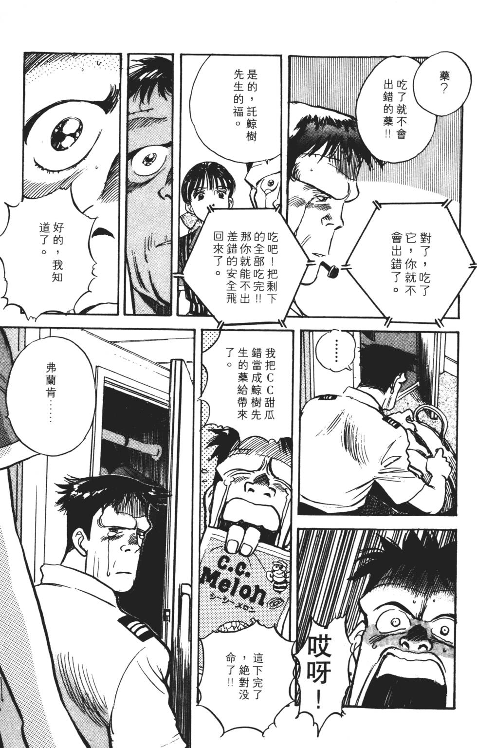 第149页
