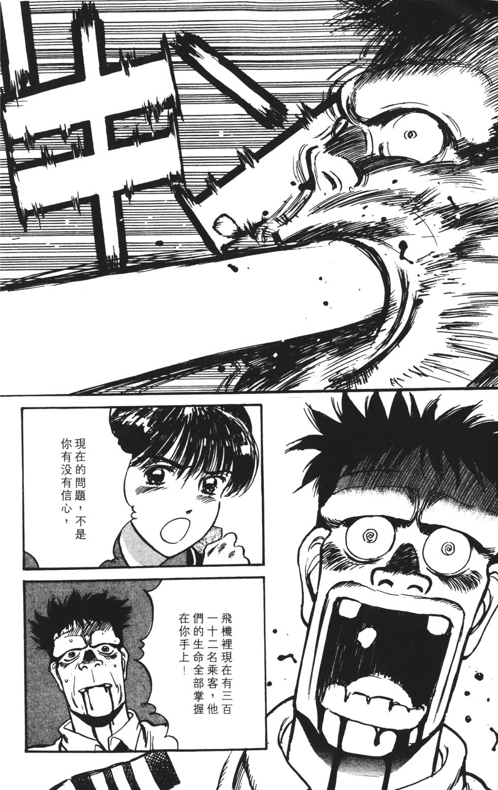 第150页