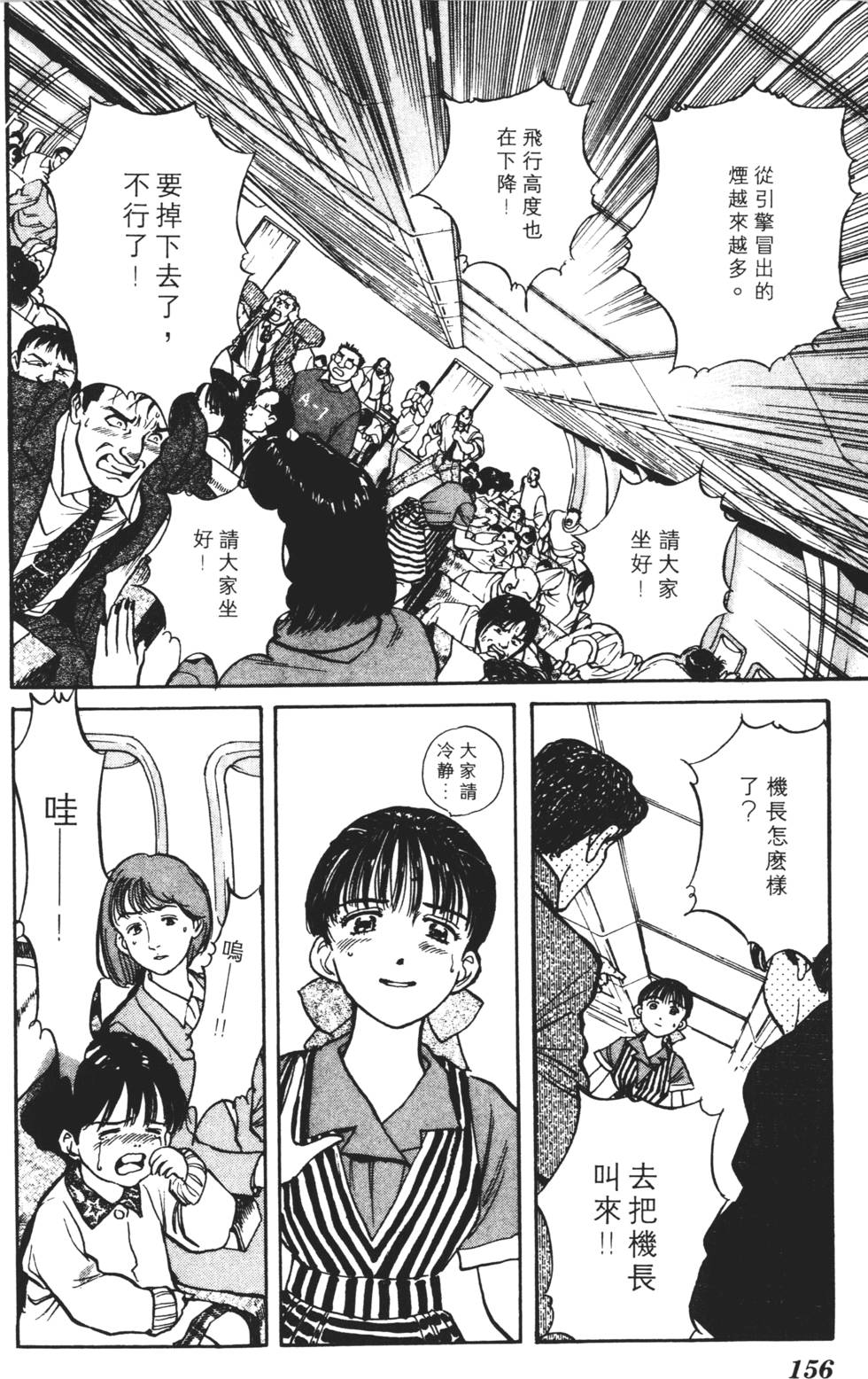 第152页