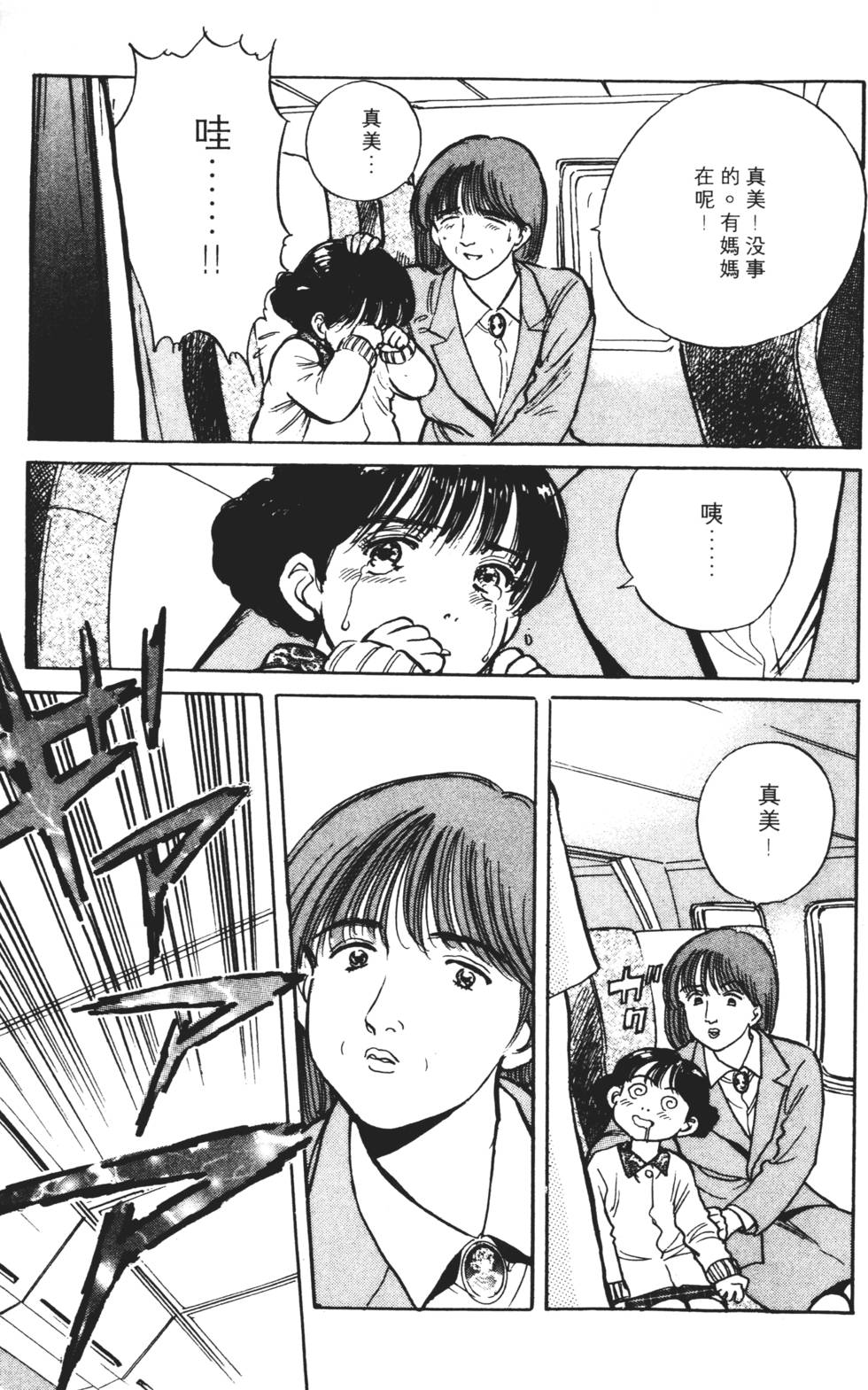 第153页