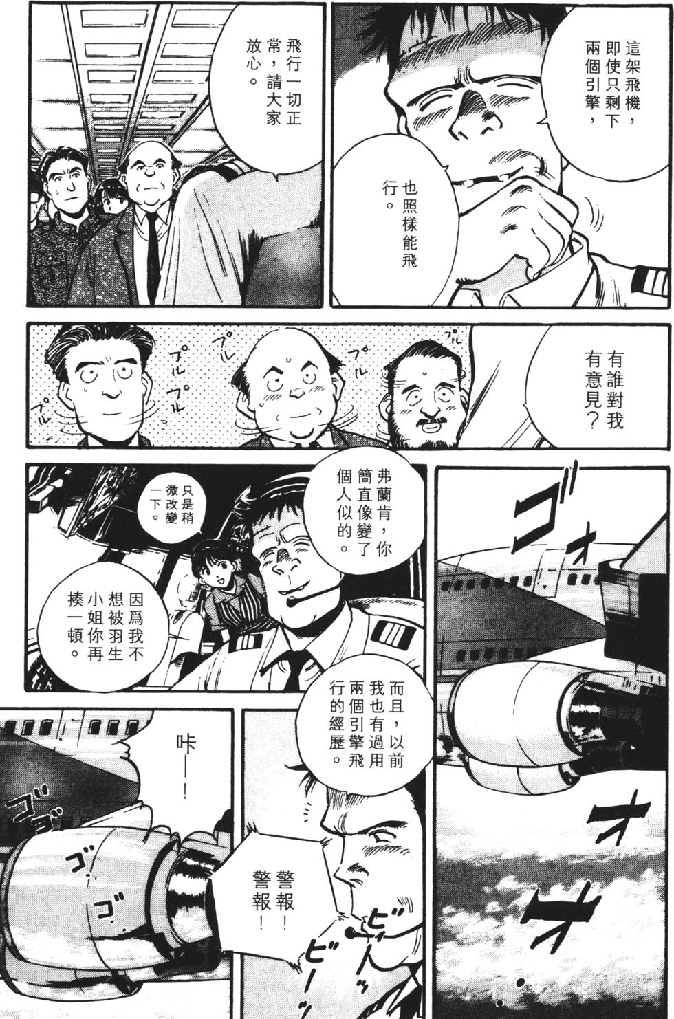 第155页