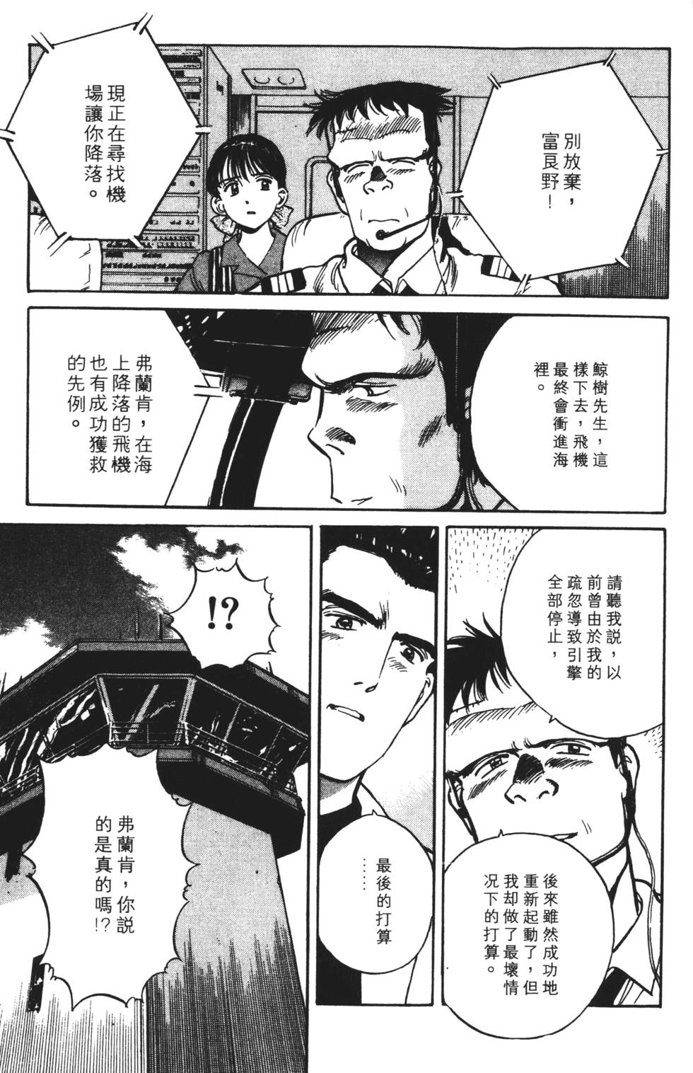 第157页