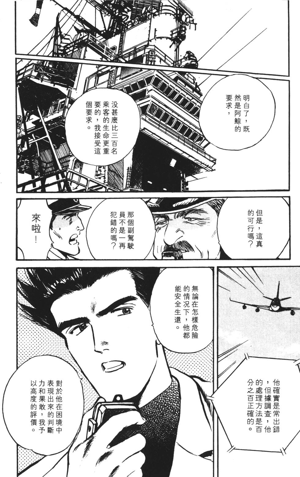 第158页