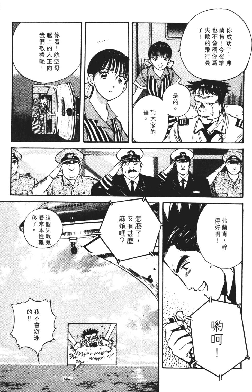 第163页