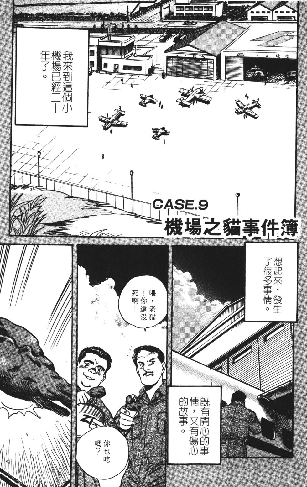 第165页