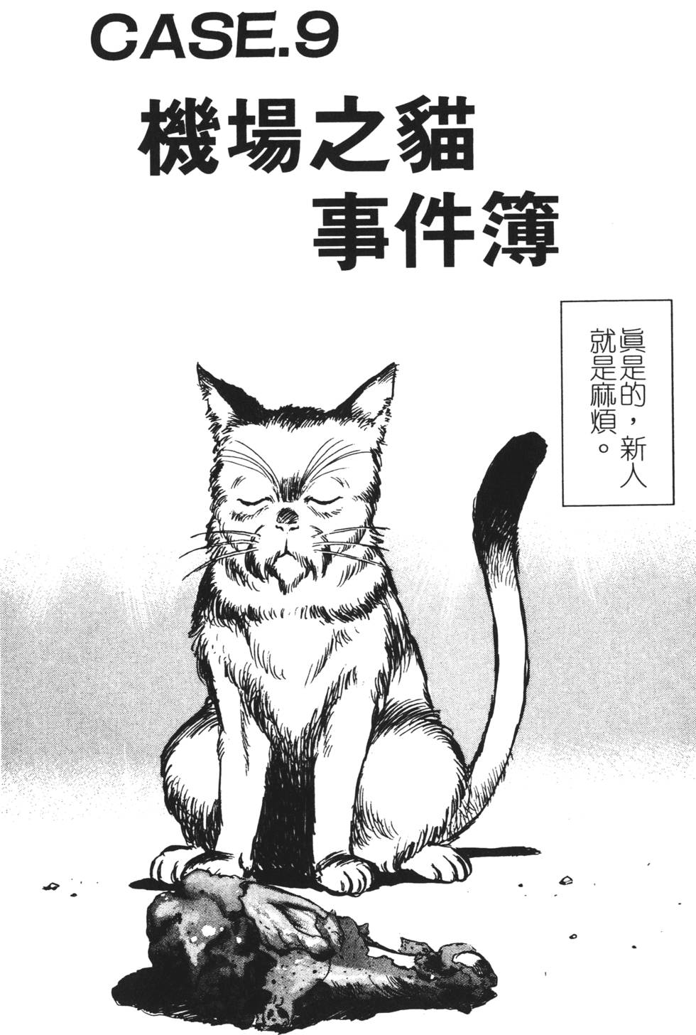 第166页