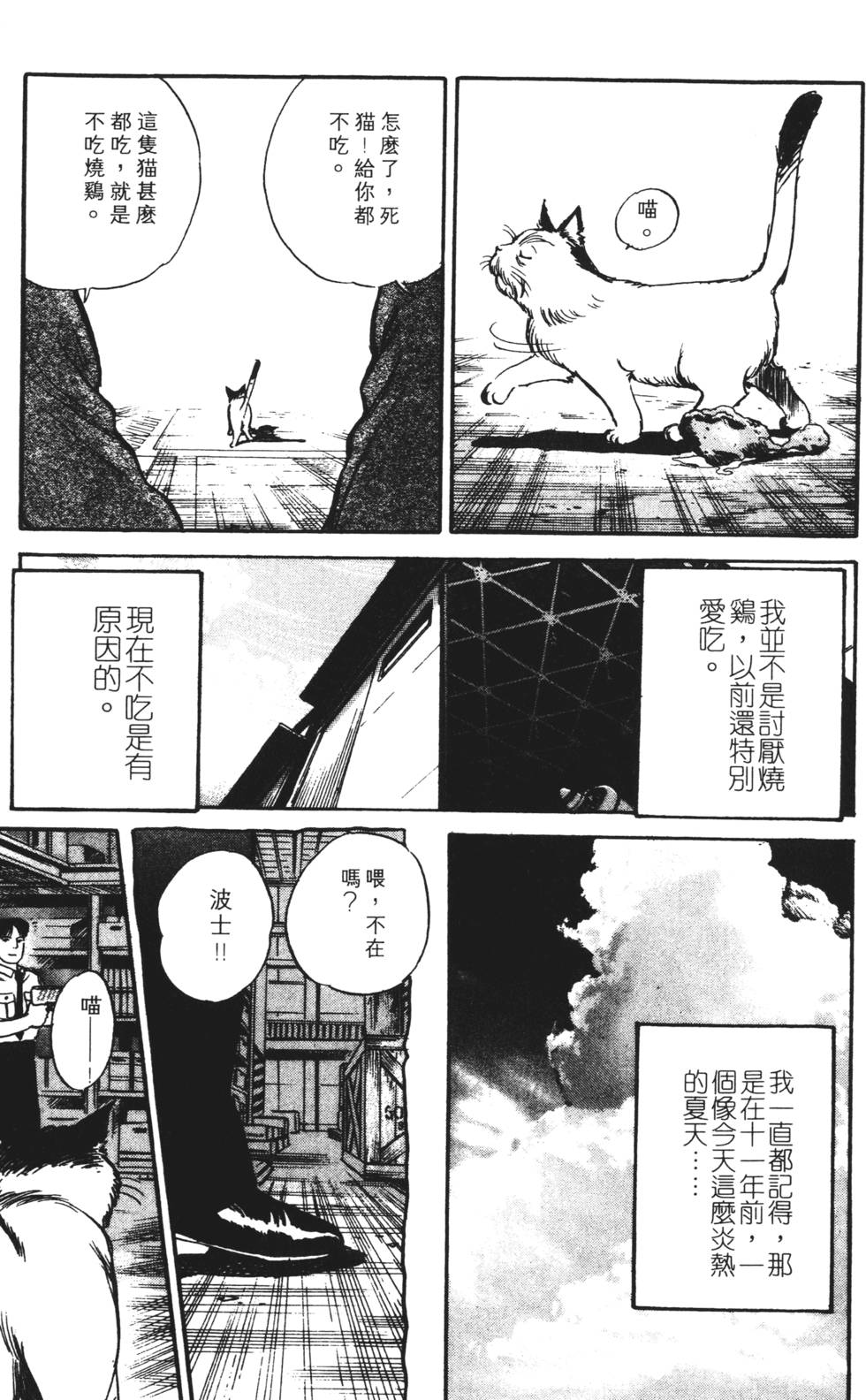 第167页