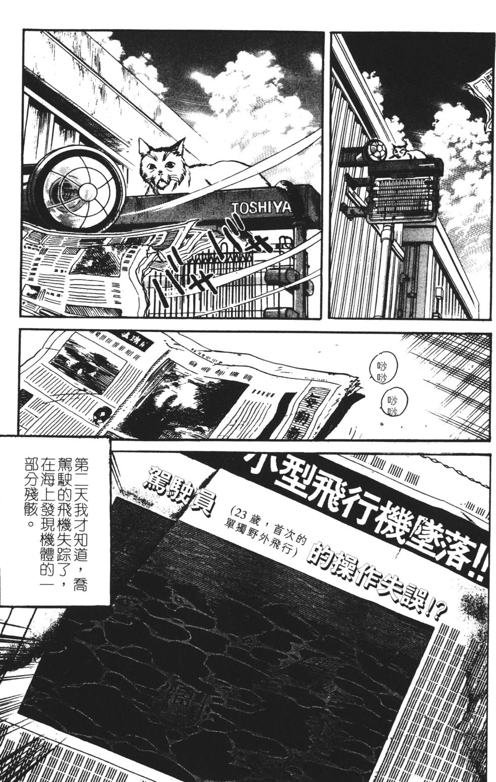 第169页