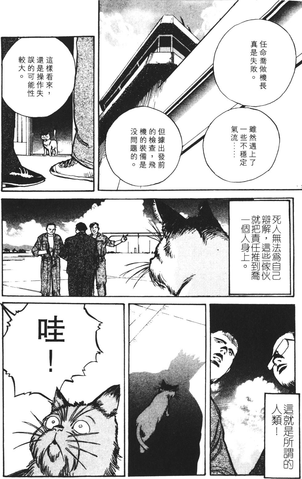 第170页