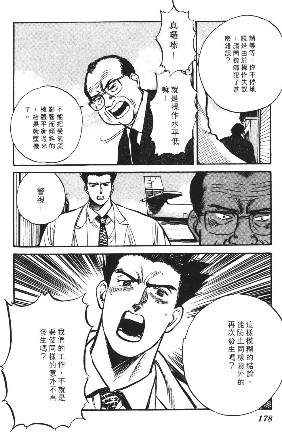 第174页
