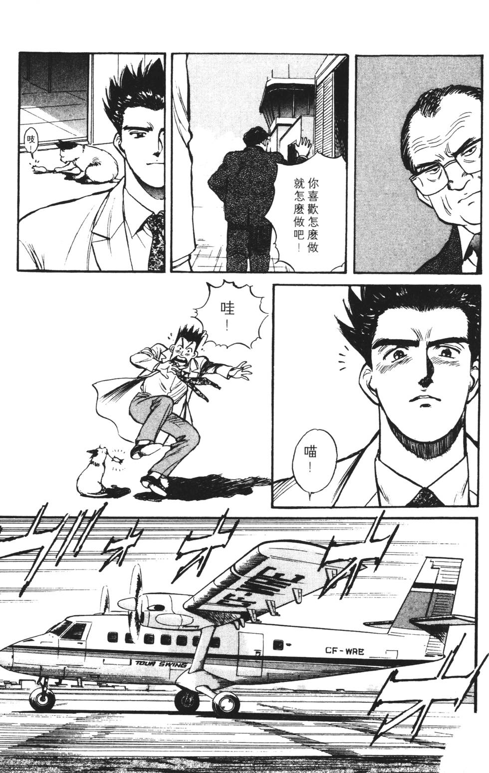 第175页