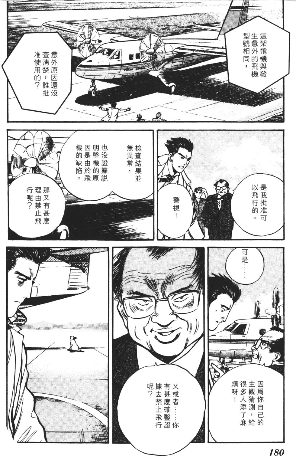第176页