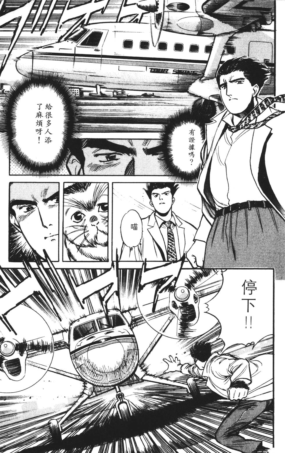 第177页