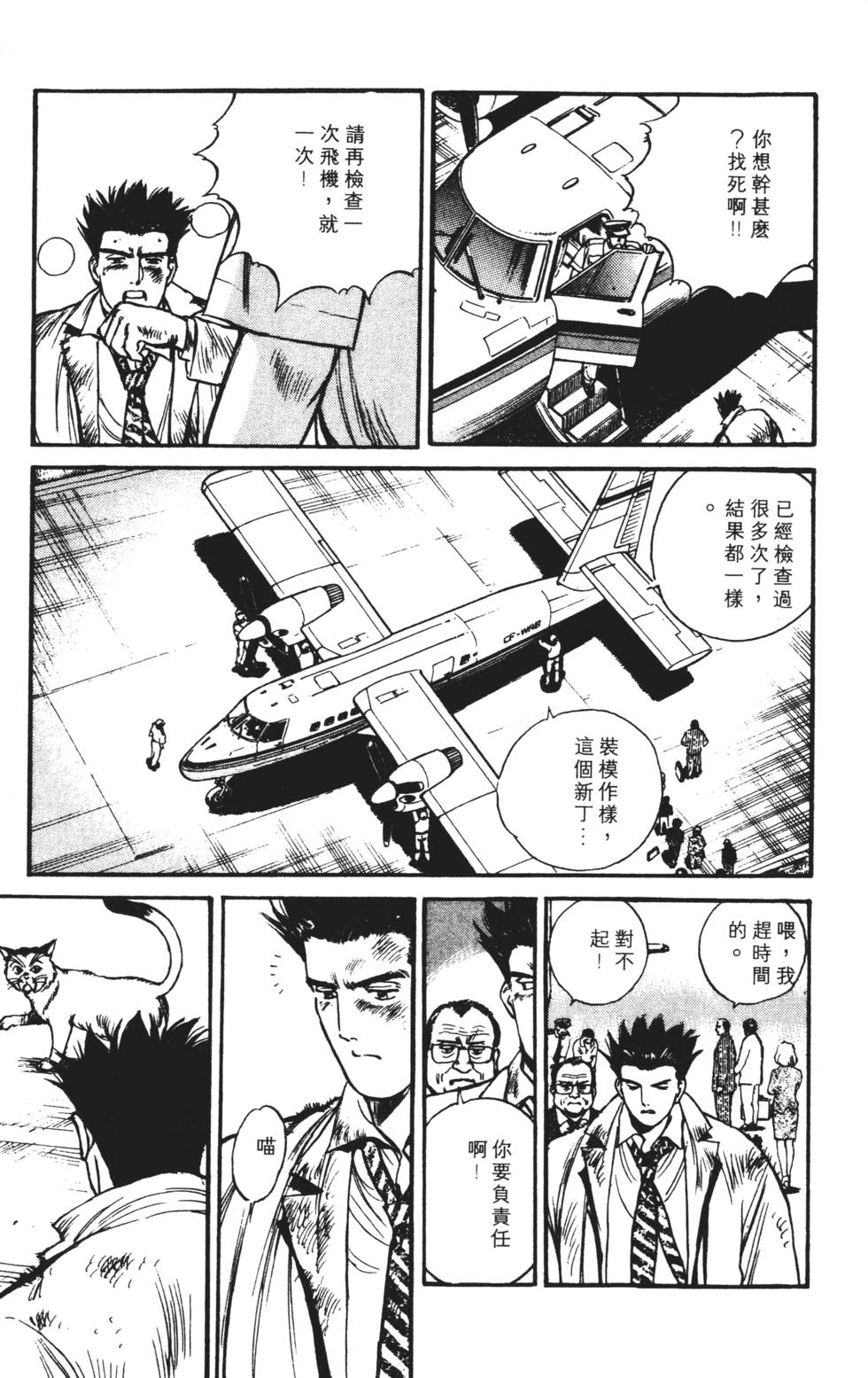 第179页
