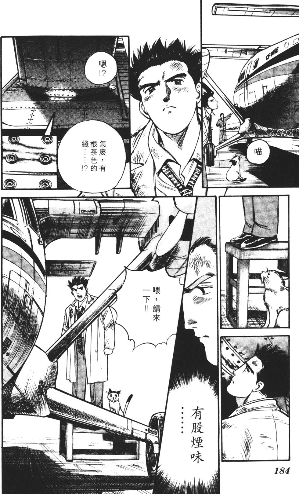 第180页