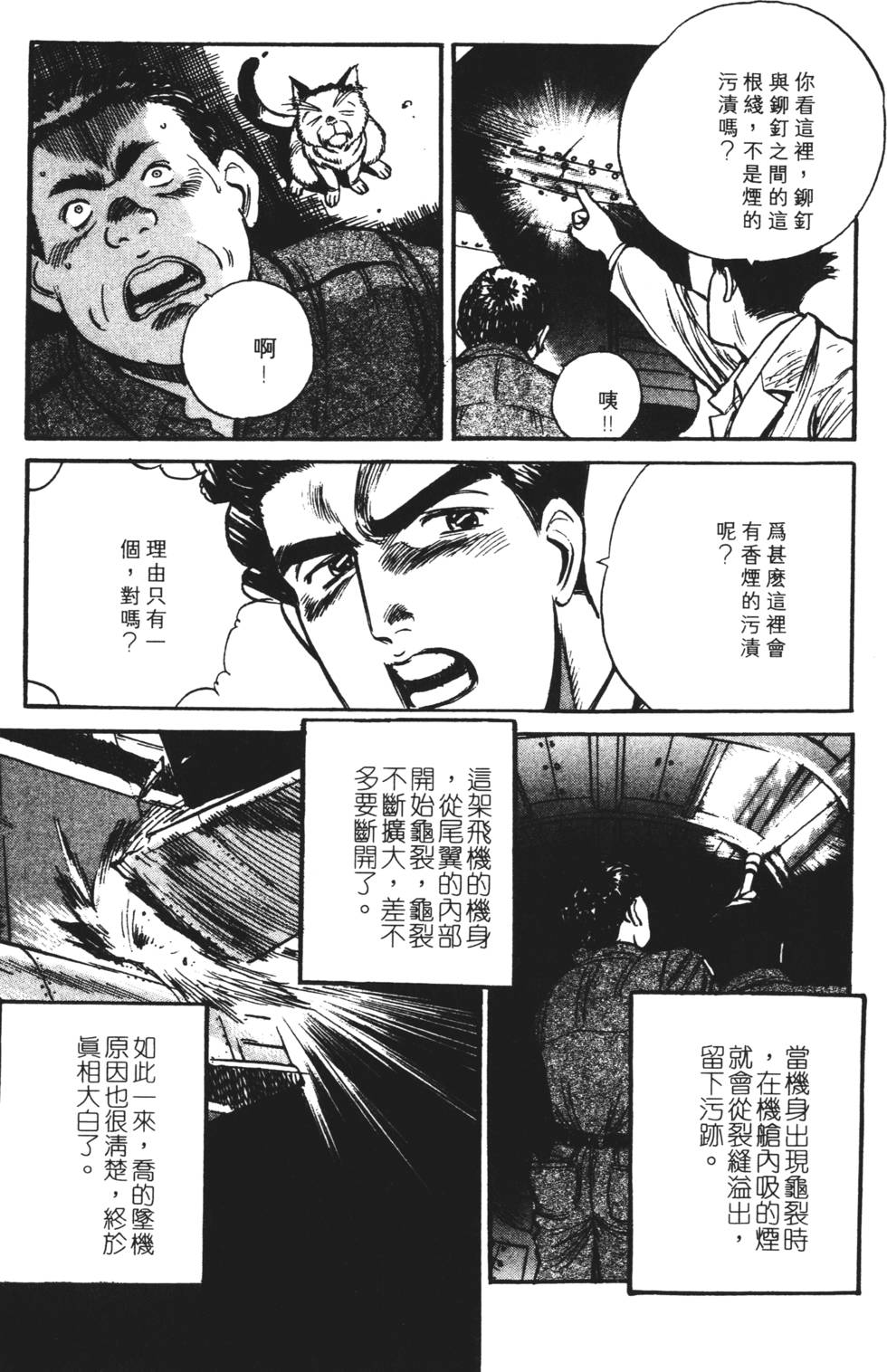 第181页