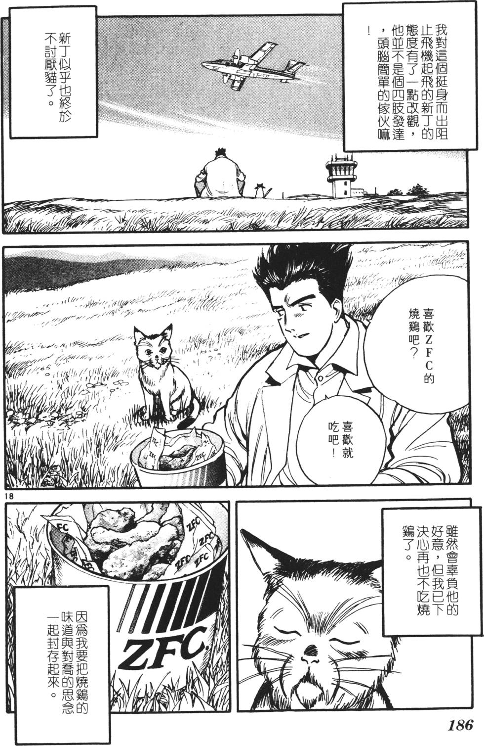 第182页
