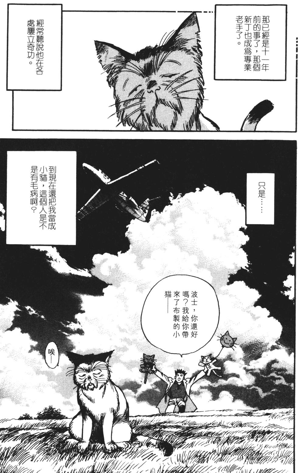 第183页