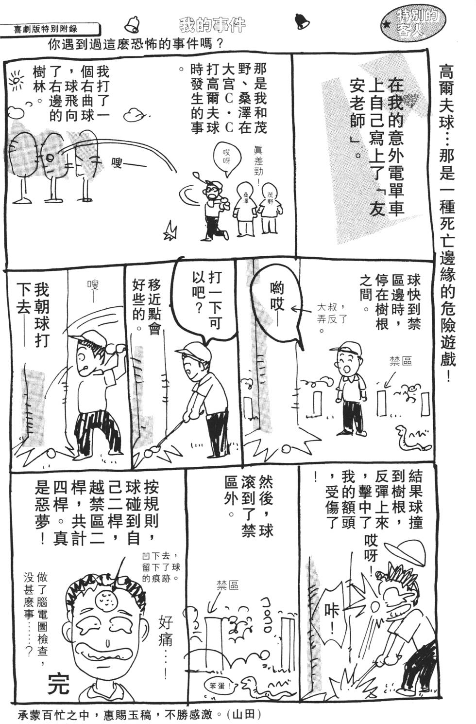 第184页