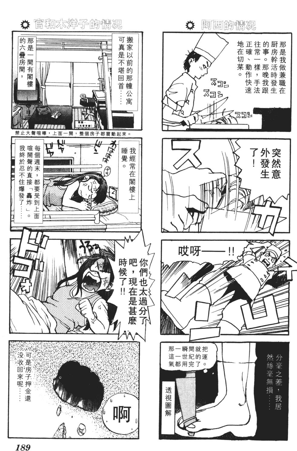 第185页