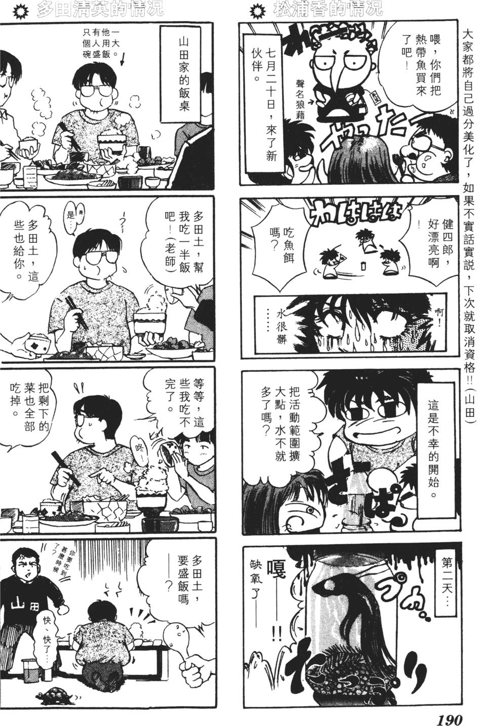 第186页